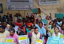 झारखंड जन अधिकार महासभा ने भरी हुंकार, कहा- जन सरोकार के मुद्दों पर वादा निभाए सरकार