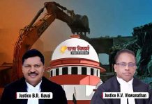 SC on Bulldozer Action : बुलडोजर कार्रवाई पर सुप्रीम कोर्ट का सुप्रीम फैसला, दिशानिर्देश भी जारी