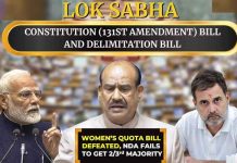 लोकसभा में मोदी सरकार को बड़ा झटका, 12 साल में पहली बार बिल पास कराने में हुई फेल