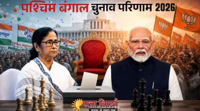 West Bengal Assembly Election Results 2026: बंगाल में पहली बार बीजेपी सबसे आगे