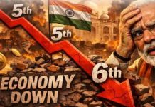भारत को आर्थिक संकट की ओर धकेल रहीं मोदी सरकार की नीतियां