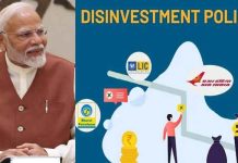 सार्वजनिक क्षेत्र वाकई मरने के लिए ही पैदा हुआ है?