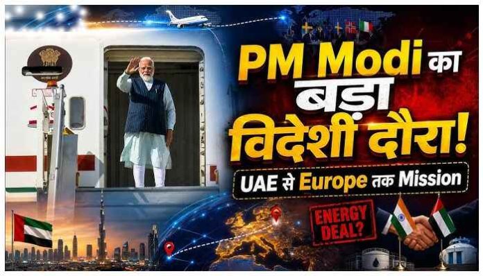 Modi Foreign Visit