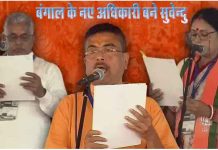 बंगाल की सत्ता पर भी भाजपा काबिज, सीएम पद की शपथ लेकर सुवेंदु ने रचा इतिहास