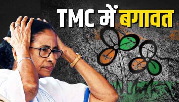 TMC Crisis