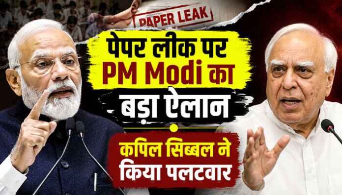 Modi vs Sibal