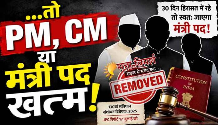 PMCM Remove