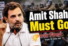 छात्र आंदोलन में पुलिस बर्बरता पर राहुल गांधी ने कहा- अमित शाह के इस्तीफे से कम कुछ भी मंजूर नहीं
