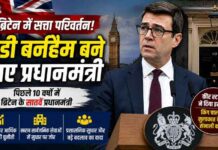 एंडी बर्नहैम ने संभाली ब्रिटेन की कमान, जानिए उनके सामने क्या हैं सबसे बड़ी चुनौतियां