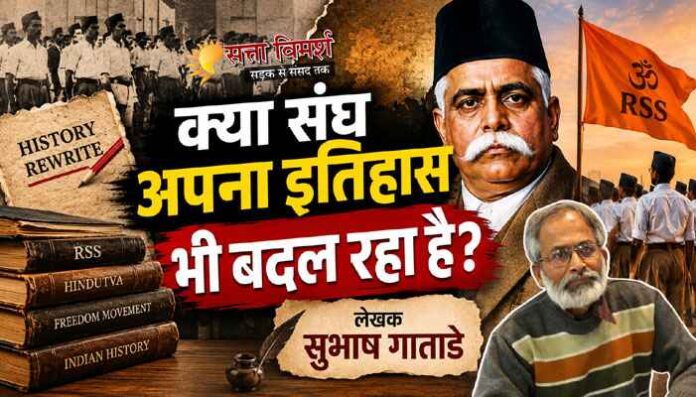 RSS History