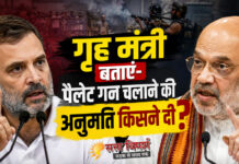 राहुल गांधी के तीन सवालों से घिरी सरकार, मोदी-शाह से मांगा छात्रों पर कार्रवाई का हिसाब