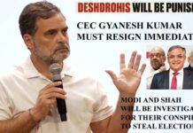 राहुल गांधी का मुख्य चुनाव आयुक्त पर बड़ा हमला, कहा- ज्ञानेश कुमार तुरंत इस्तीफा दें