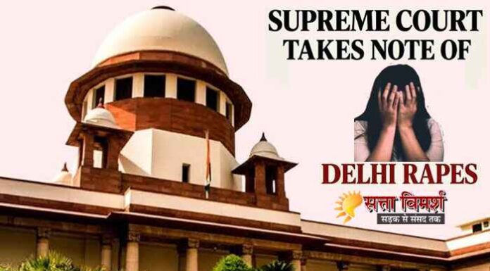 निर्भया कांड के 14 साल बाद भी सवाल वही; दिल्ली में बेटियां सुरक्षित क्यों नहीं?