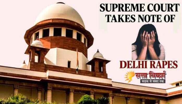 SC Delhi Rapes