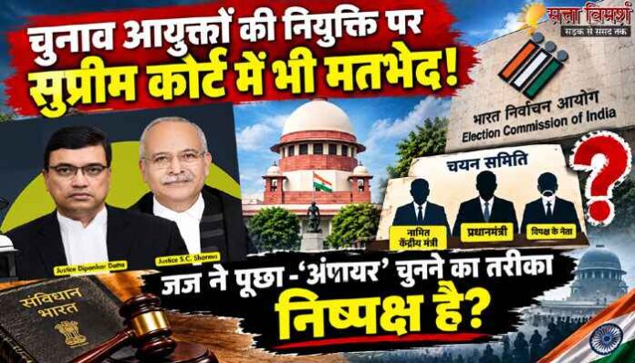 SC ECI