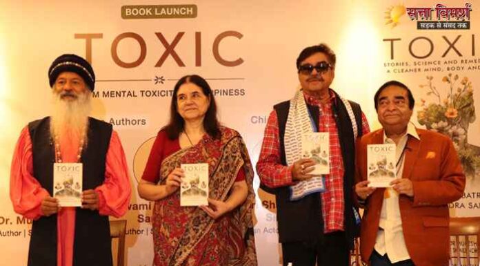 डॉ. मुकेश बत्रा की ‘टॉक्सिक’ लॉन्च, शत्रुघ्न सिन्हा बोले- ‘एक बार दोस्त बन गए तो हमेशा दोस्त’