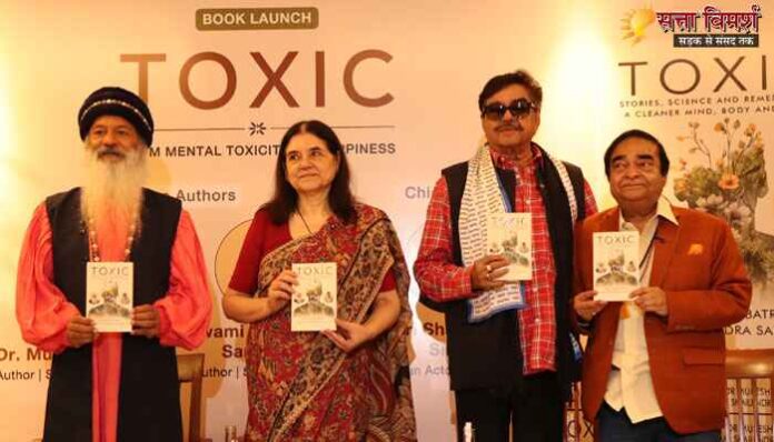 Toxic Book