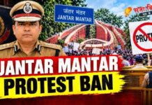 जंतर-मंतर पर ताला : अब कहां गूंजेगी जन-विरोध की आवाज?
