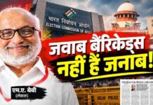 लोकतंत्र को भरोसा चाहिए जनाब, बैरिकेड्स नहीं!